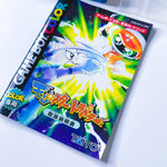 Monster Traveler For Gameboy Color Japan Import
