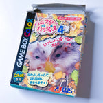 Hampster Paradise 4 for Nintendo Gameboy Color