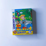 GameBoy Color game - Kawa no Nushi Tsuri 4 JAPAN (Legend of the River King)